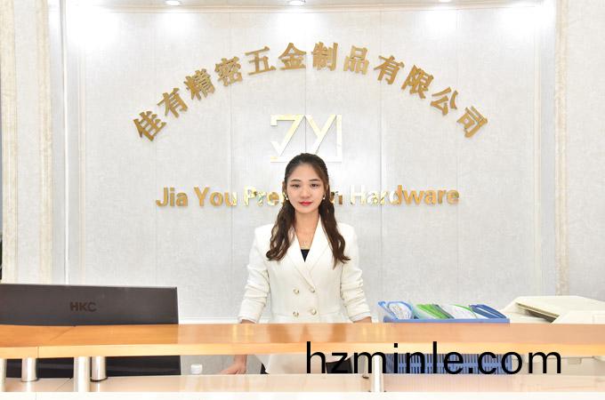 走進佳有精密五(wu)金製(zhi)品